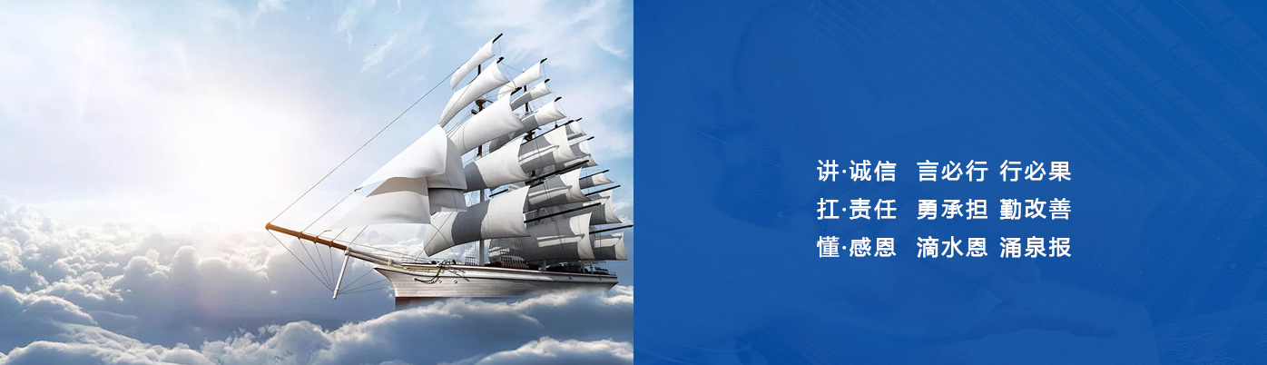 企业核心价值观.jpg